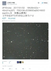 Screen Shot 2017-01-13 at 11.15.11 AM